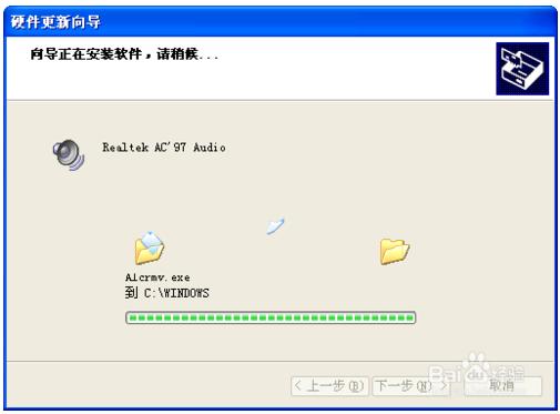 视频控制器驱动vga兼容版安装方法5