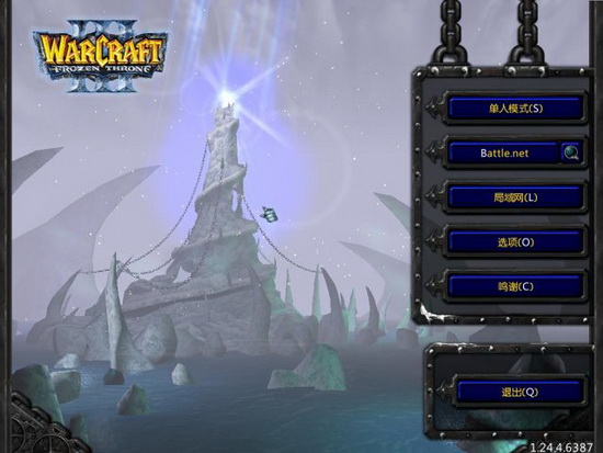 魔兽争霸3之冰封王座(Warcraft III) v1.20E 简体中文绿色版 0