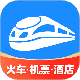 智行火车票苹果最新版v9.9.87 iphone版