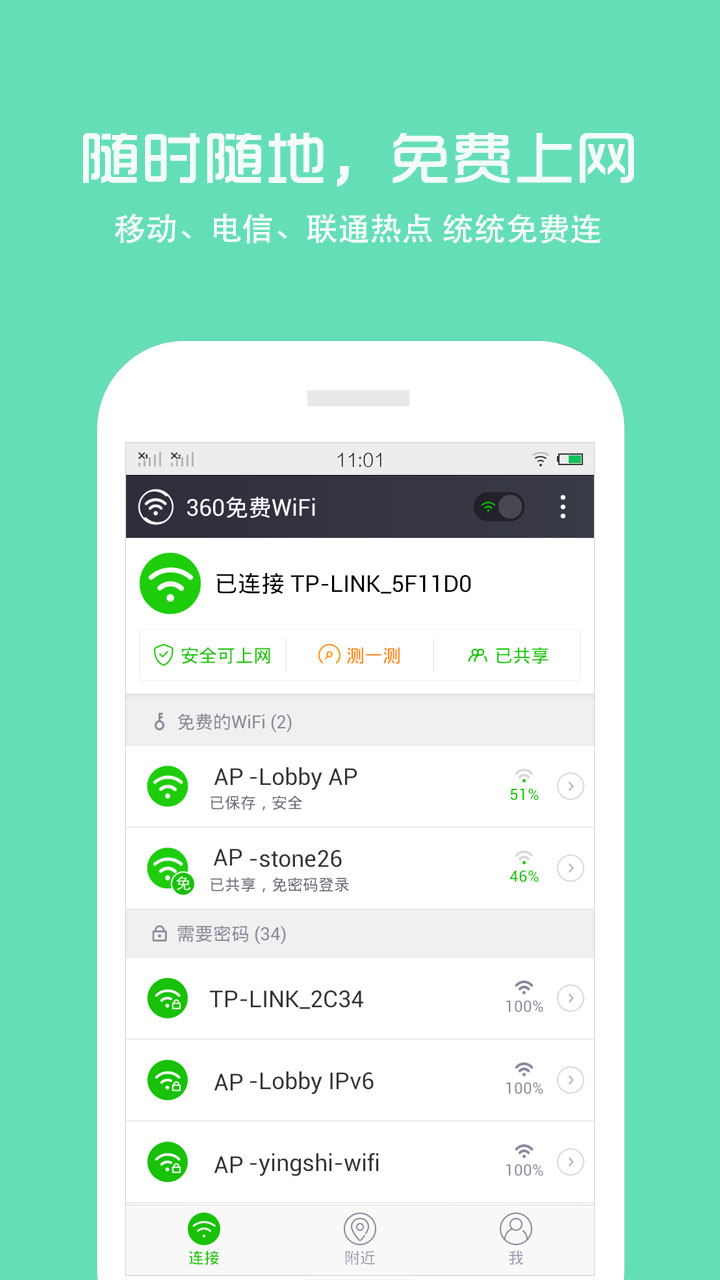 360安全浏览器官方版下载 20151110124942229310.jpg