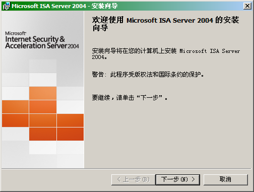 ISA Server 2004 ͼ0