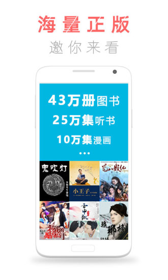 乾Ķ2023ֻ v9.18.0ٷ׿0