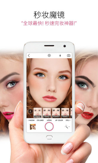 °(YouCam Perfect) v5.78.1׿ 4