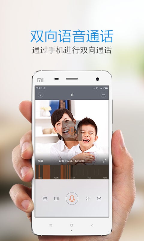 Сͷ(YI HOME CHINA) v6.9.1_2024022׿2