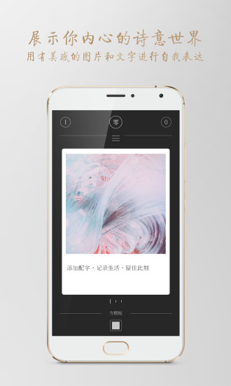 zero零iphone版下载 V1.5 苹果手机中文版 2