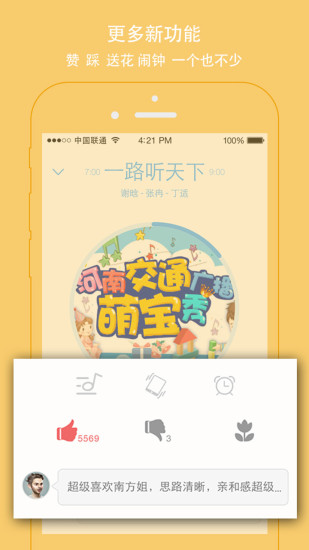 캽app v4.6.2.1׿ٷ1