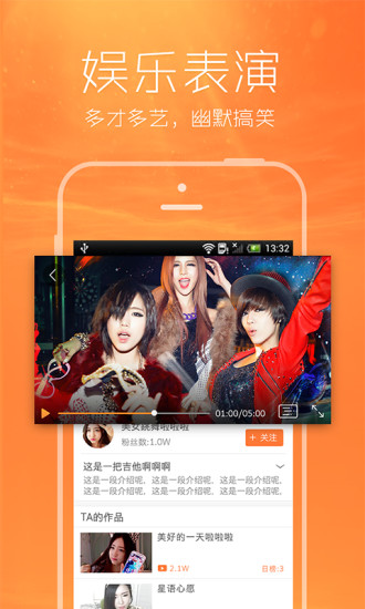 KK直播苹果手机版 v7.0.82 iphone版 2