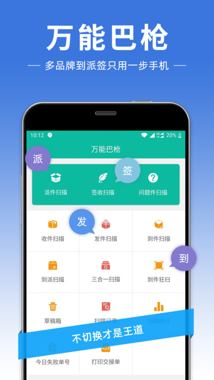 챦Աapp°汾 v10.5.6׿° 0