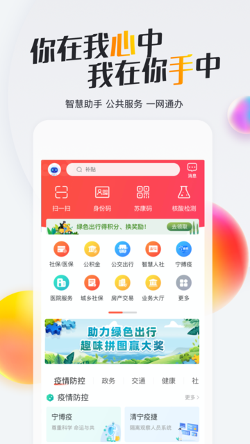 ҵϾapp v3.0.9׿0