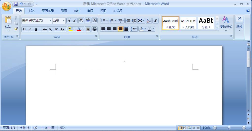 Microsoft Office 2007 简体中文免费版 0