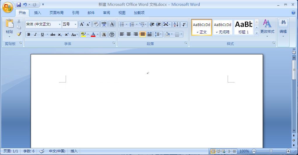 Microsoft Office 2007 官方中文完整版下載 ISO光盤版 0