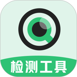 分贝测量工具app