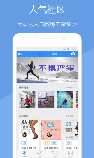 ȥapp v4.3 ٷ׿ 2