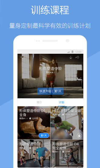 ȥapp v4.3 ٷ׿ 3