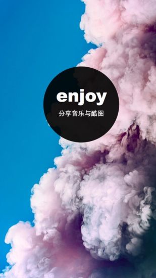 enjoy(30뷢ֺ) ͼ3
