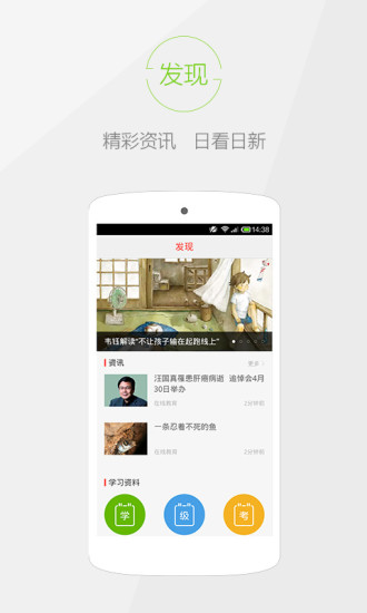 麺ֵۺϰapp v4.8.5׿ٷ0