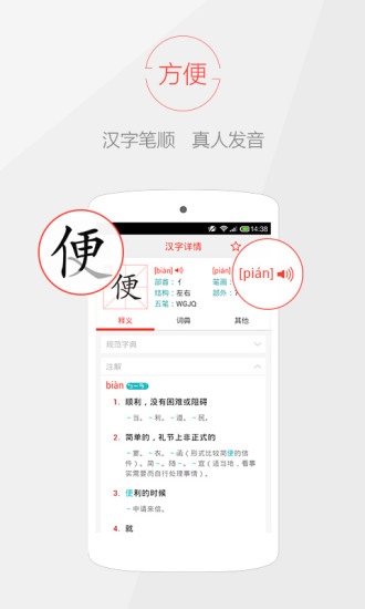 麺ֵۺϰapp v4.8.5׿ٷ1