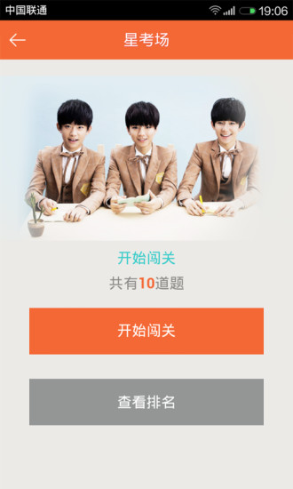 ~TFboys ؈D1