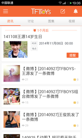 ~TFboys ؈D3