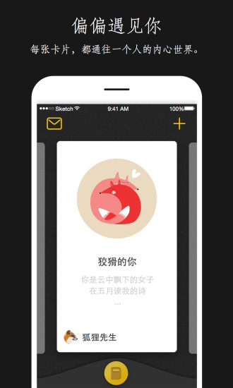 平行app下载 2015122172841431530.jpg