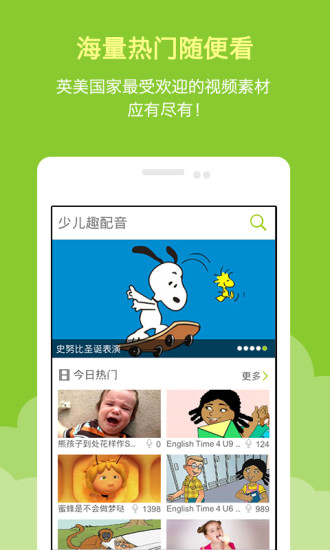 كȤW(xu)app v6.61.1ٷ׿ 1