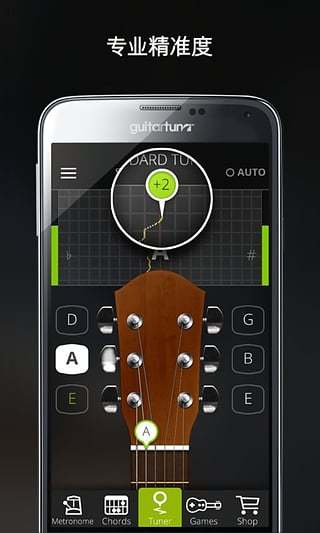 guitartunaרҵ v6.3.4׿ 1