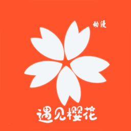 樱花大全