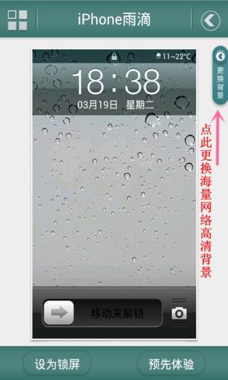 iPhone v4.0 ׿ 0