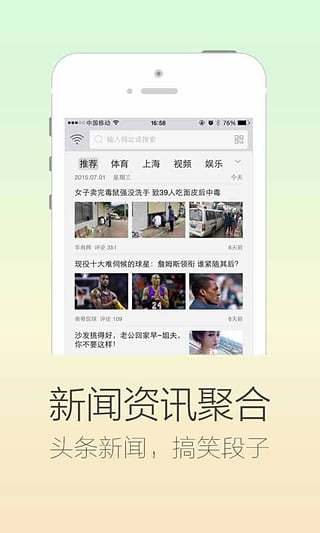 WiFi浏览器手机版下载 v4.0.4 安卓官方最新版 0