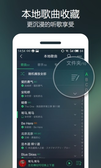 qq音乐iphone版 v11.8.6 ios官网版 0