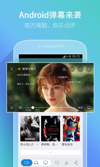 pptvʷ汾 v9.3.4׿1