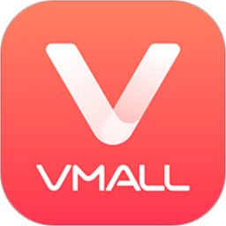 华为商城app(Vmall)