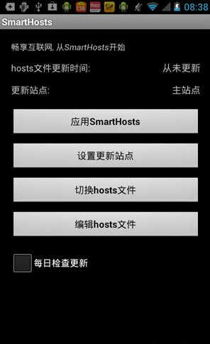 SmartHosts(Hostsļ޸) v1.3.86 ׿ ȥ0