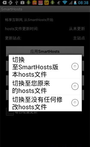 SmartHosts(Hostsļ޸) v1.3.86 ׿ ȥ1