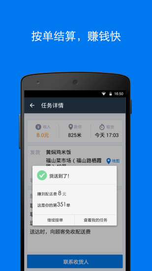 __app v9.8.0׿ 1