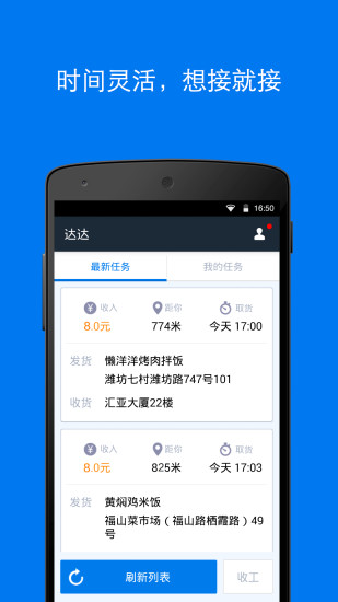 __app v9.8.0׿ 3