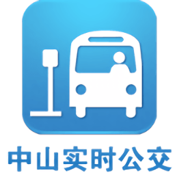 中山实时公交app