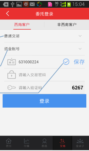 Ͻapp v9.43.00 ׿°0