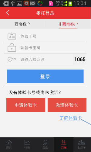 Ͻapp v9.43.00 ׿°2