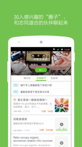 ˵Ӣ for ipad/iphone v8.47.7 ios3