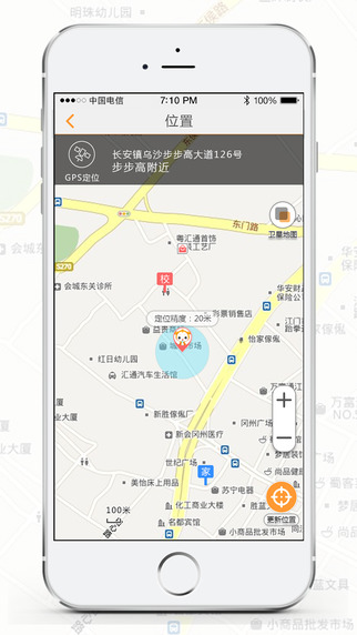 Сŵ绰ֱappƻ v9.01.00 iphoneٷ2