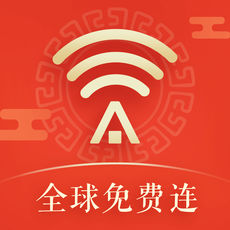 平安wifi app