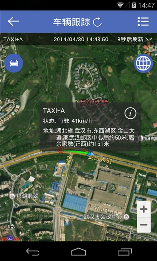 gps v3.2.82׿ 0