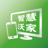 沃家随心控app下载