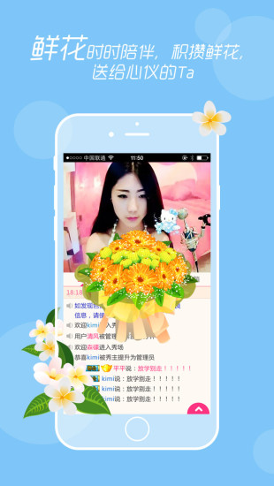 (chng)ֱgapp v3.7.8׿° 3