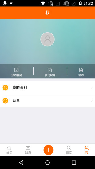 Ģ鹫Ԣϵͳ v7.2.9׿1