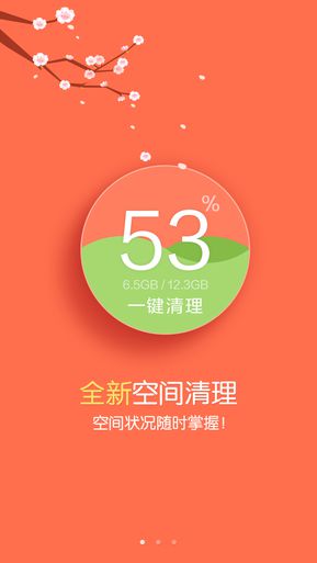 联想乐商店app v11.5.20.88 安卓版 1