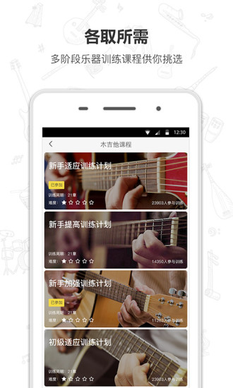 finger appٷϰ v4.15.1׿ 3