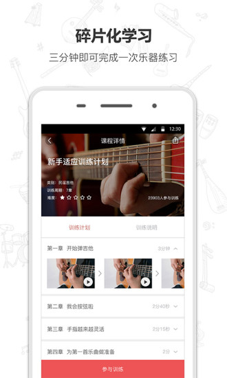 Finger(x) v4.15.2׿ 1