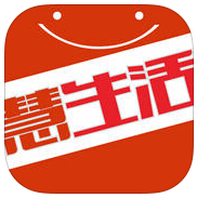 中商慧生活app